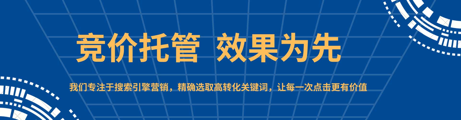 甘州信息流运营
