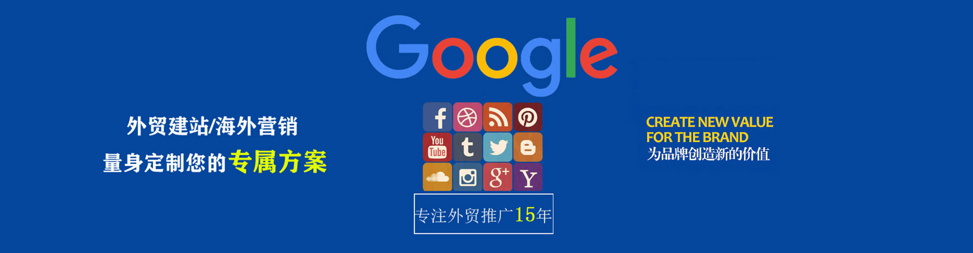 甘州信息流投放