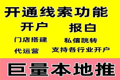 百度竞价包年，助力企业快速占领市场——成功案例解读